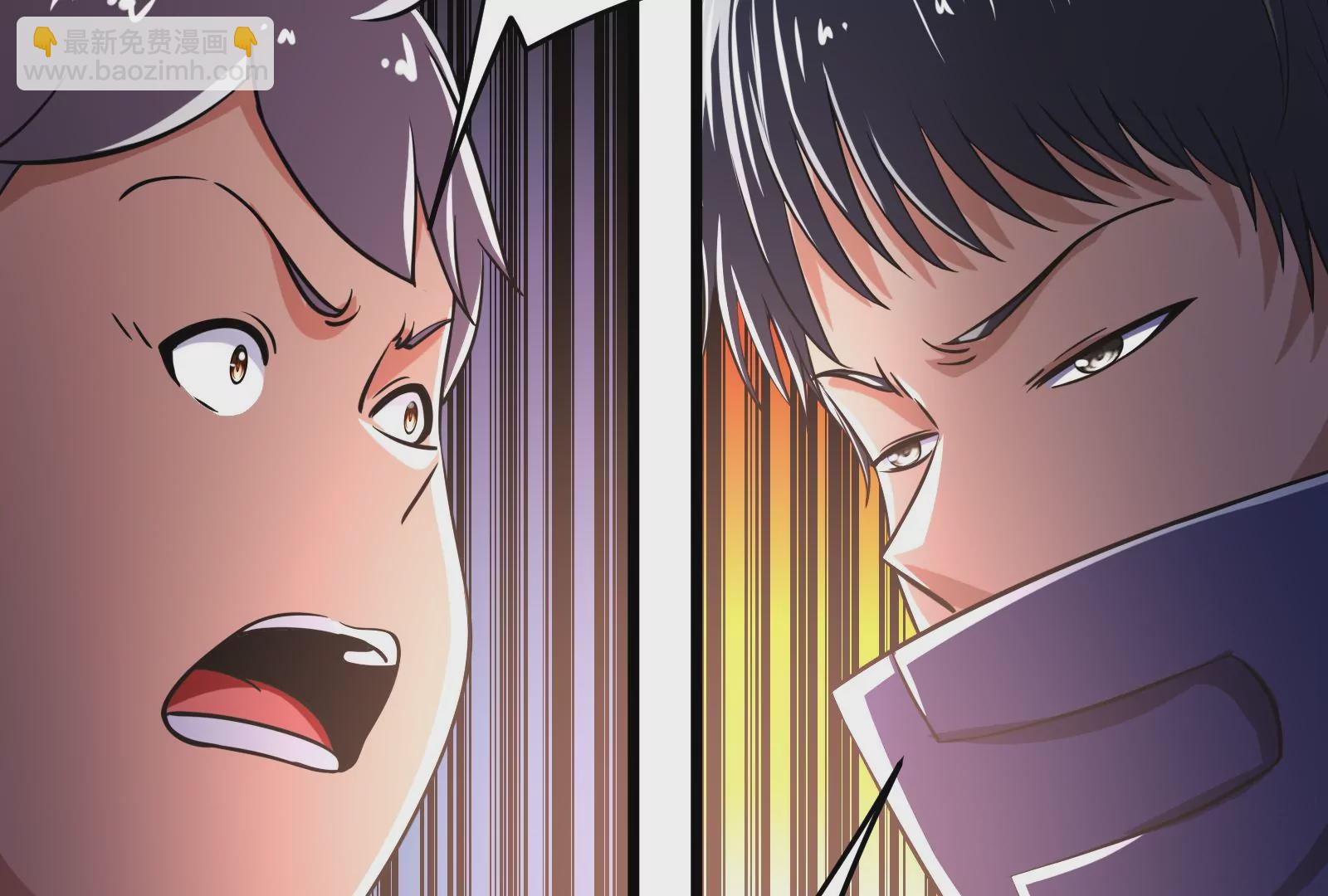 古神遊戲 - 第58話情商！會裝傻纔是好朋友(1/3) - 8